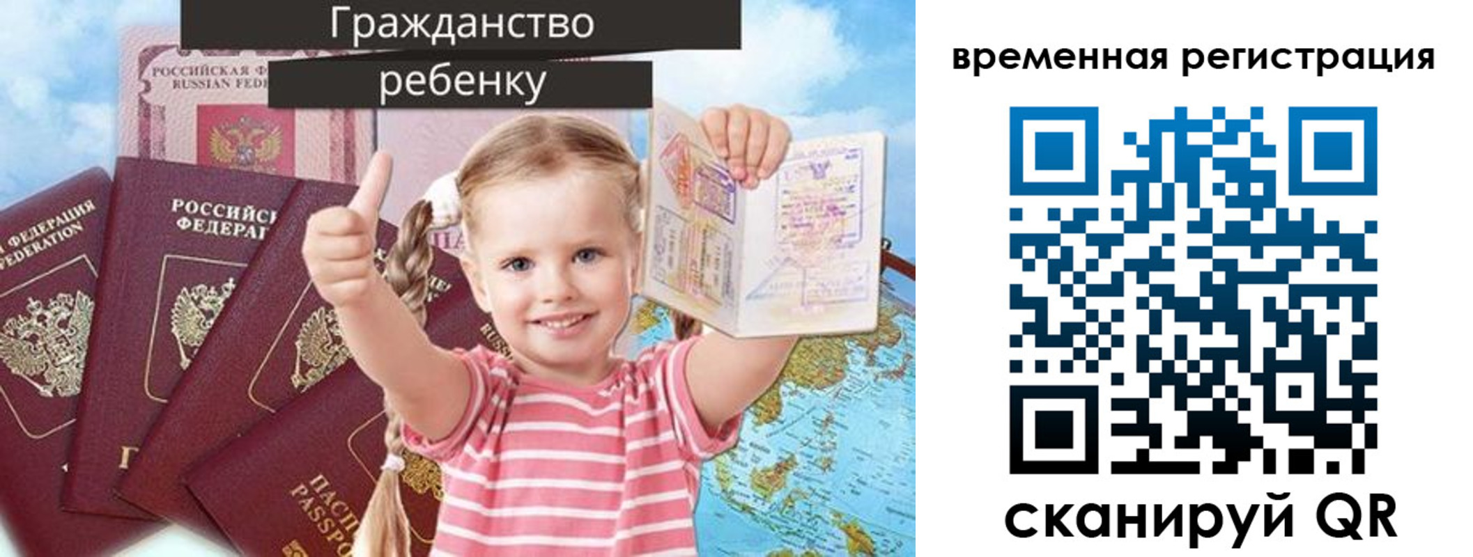 где прописаться в Сухиничи