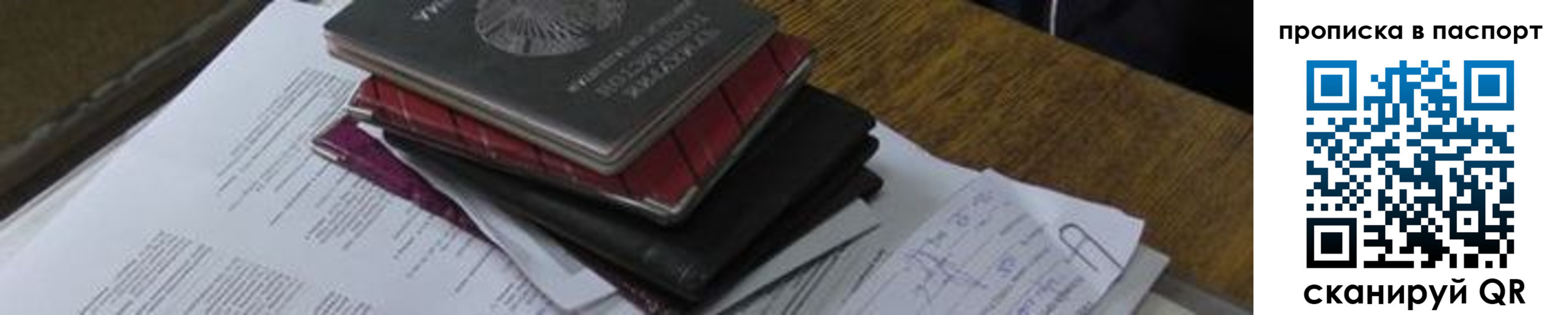 найти адрес прописки в Сухиничи
